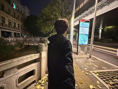 -福道