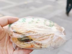 -三兄弟高炉烧饼