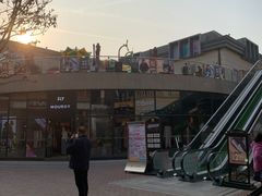 -王府井奥莱临潼小镇(临潼店)