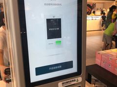 -7fresh七鲜(大族广场店)
