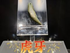 -深圳博物馆(古代艺术馆)