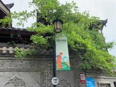 -大小河街