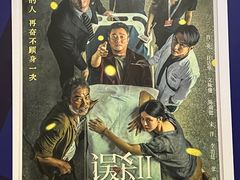 -歪嘴香鸡公煲(大连佳兆业店)