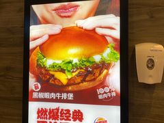 -汉堡王(歌斐中心店)