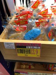 -cocokarafine可开嘉来