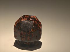 -陕西历史博物馆