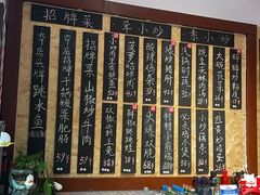 -冯大腕江湖川菜馆(后沙峪店)