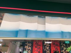-亚马逊海鲜自助(梅溪湖步步高店)