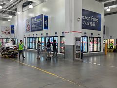 -山姆会员商店(亦庄创意生活广场店)