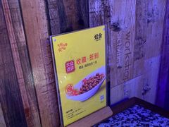 -蛙舍·炭烧牛蛙(东百中心店)