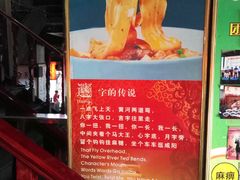 -天下第一面(大雁塔北广场店)