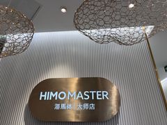 -海马体照相馆(环贸iapm大师爱情店)