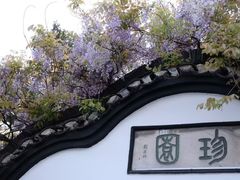 -钟书阁(珍园店)