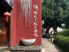 -丝绸小镇荻港古村