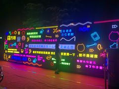 -泰安方特欢乐世界