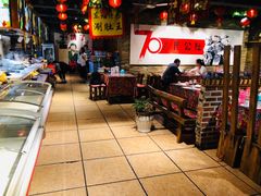 大堂-人民公社大食堂(张家湾店)