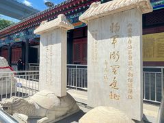 -内蒙古将军衙署博物院