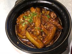 鱼香茄子煲-新加坡瑞珍•海河观景餐厅