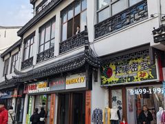 -新聚丰菜馆(太监弄店)