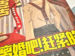 -剧狐剧本杀·月球探案馆(人民广场1号店)