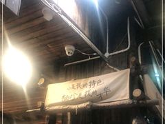 -盟重烧烤(东瓜山创始店)