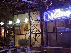 -La Medina餐厅(亮马河南路店)