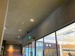 -星巴克臻选(舟山凯虹广场店)