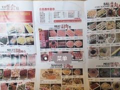 -川竹火锅(龙凤店)