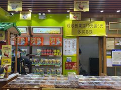-粒上皇(天丰利市场店)