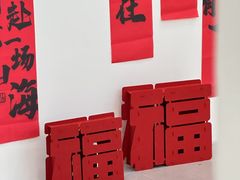 -米柚烘焙教室(新天地购物中心店)