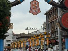 -老绥元烧麦·家常菜(大召店)