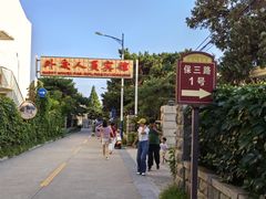 -老虎石海上公园