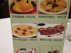 菜单-御口福·廿八年经典粤菜·驰名烧鹅 (远景路店)
