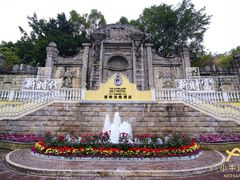 -东部华侨城