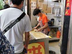 -咏春葱油饼(德政中路店)