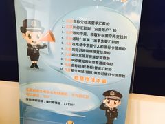 -浦发银行(虹口支行)