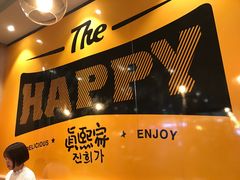 -真熙家烤肉料理(湛江万达店)