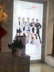 -痘院长·祛痘·皮肤管理