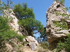 -鸡鸣山旅游风景区