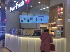 -鲜芋仙(中环百联2店)