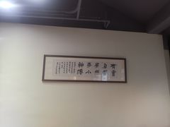 -百家鲜·杭帮菜