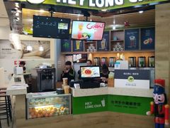 -黑龙茶HEYLONGCHA