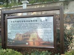-青岛德国总督楼旧址博物馆