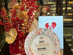 -海味观(老西门店)