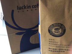 -瑞幸咖啡(国际珠宝交易中心店)