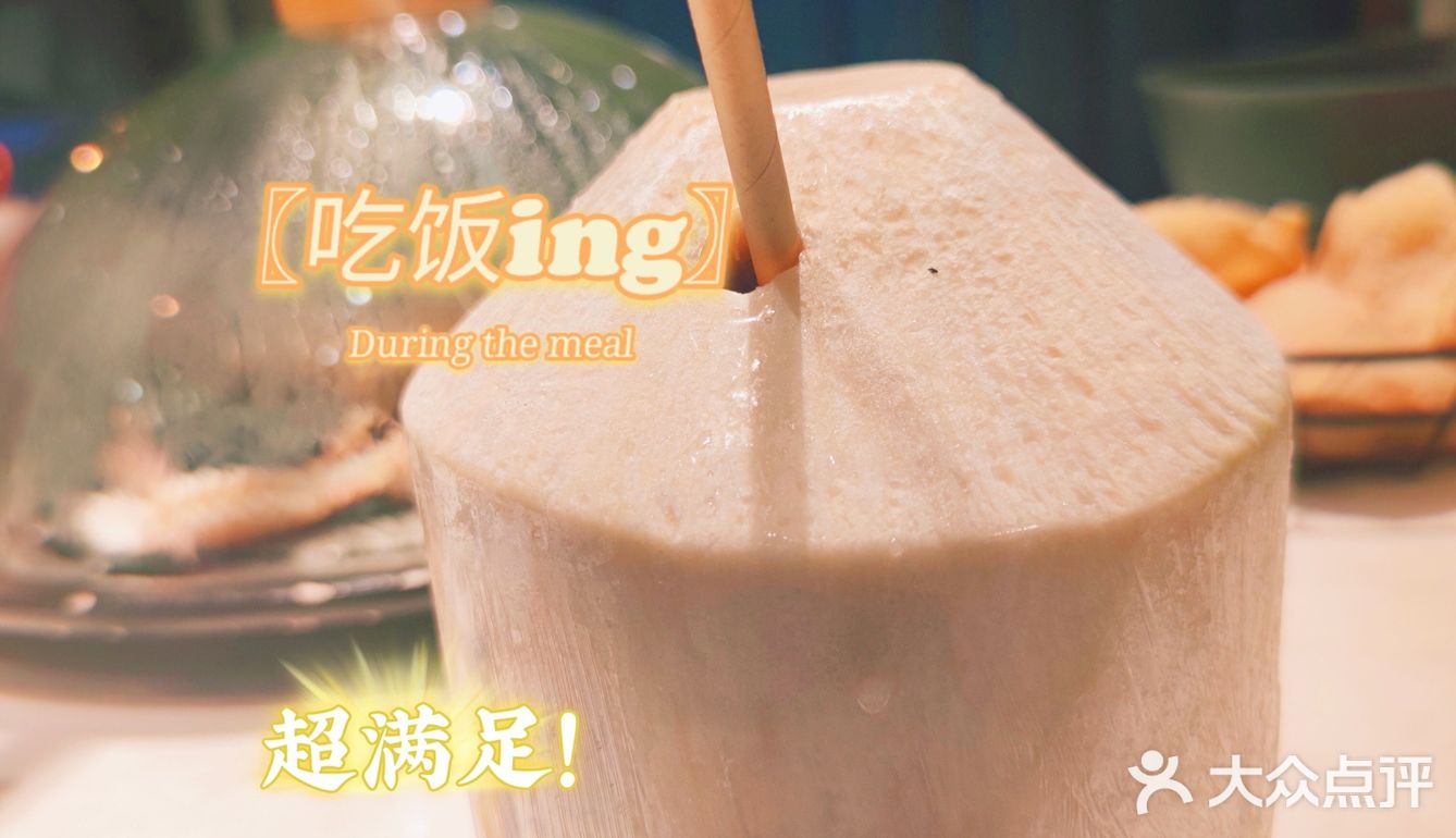鲜鲜鲜，小鲜岛[加油]