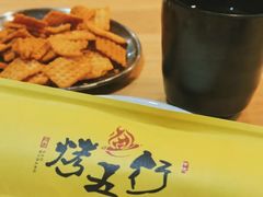 -烤五行·烧烤烤串(石佛营店)