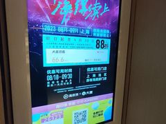 -海底捞火锅(海宁路店)