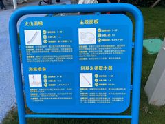 -珠海海泉湾神秘岛亲子乐园