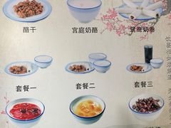 -奶酪魏(牛街总店)